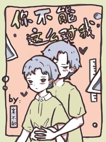 资助女污蔑我们借腹生子后续