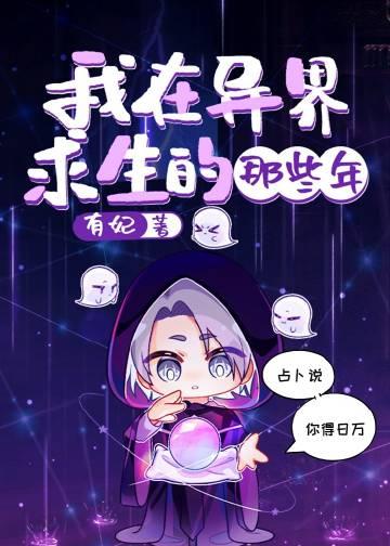 再不是那年月江宴白林云初全局
