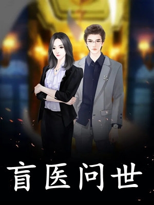 此意迢迢不可越沈意浓陆今越全文+免费