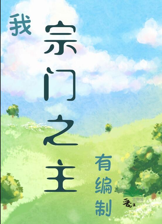 妹妹被欺负后，我带着一等功勋章闯烈士陵园在线阅读