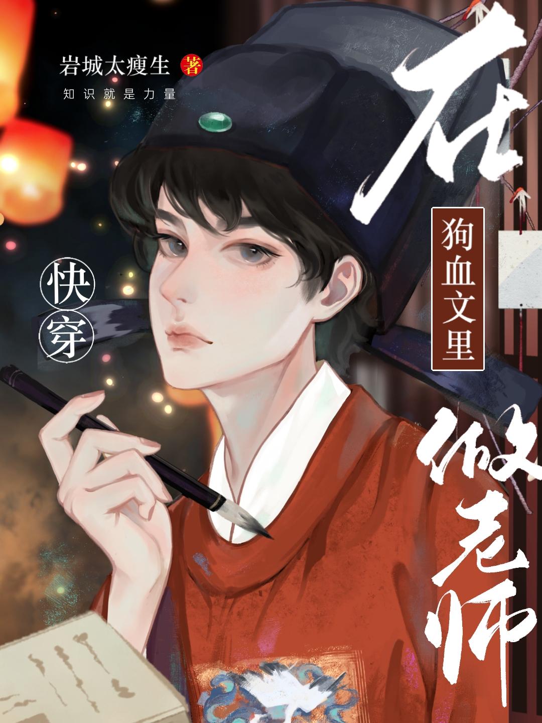 无妨水月镜中花免费