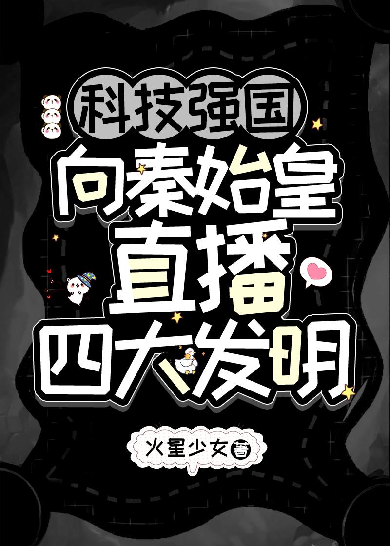 高朋满座好看的小说推荐完结