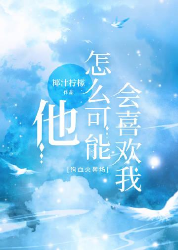 四合院之狂怼众禽，享飞扬人生全文免费阅读