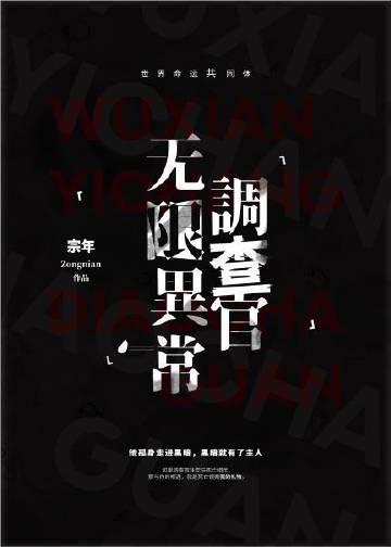 被聘为妃后，傲娇王爷赔上一生全新