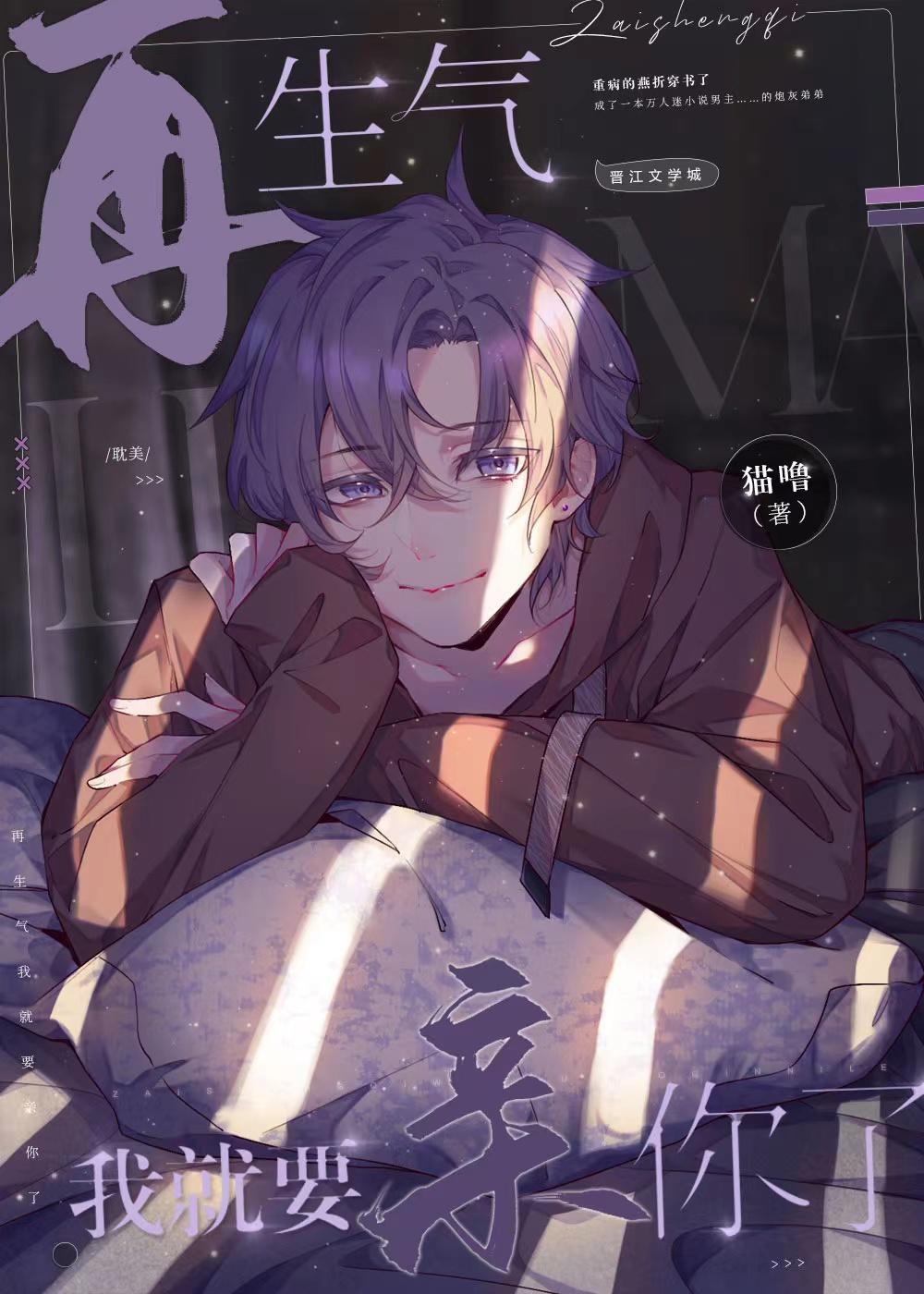 完整作品阅读爆宠卦妃:疯批王爷他超爱小说