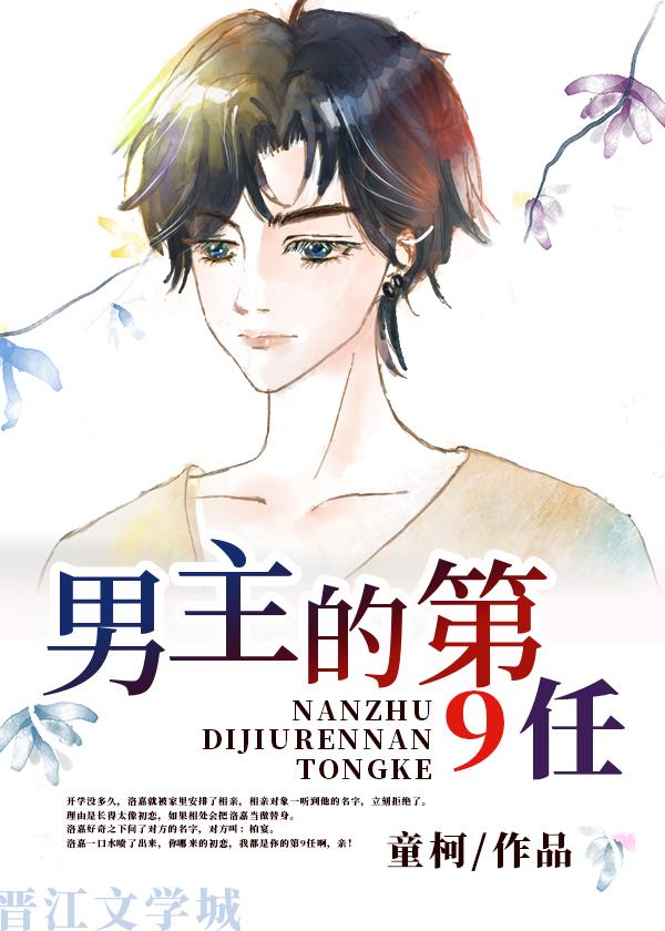 她也不想嫁啊，可禁欲大佬叫她小祖宗诶完本