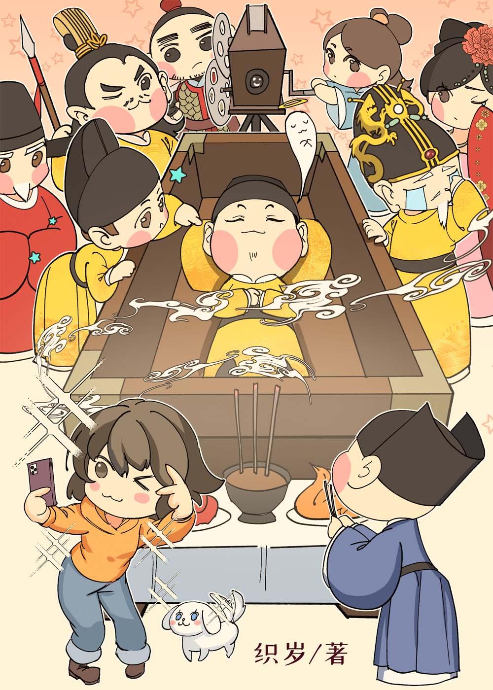 团宠福宝五岁半：妹妹是个小奶团完整章节阅读