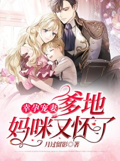 旧爱沉舟不可渡后续+番外