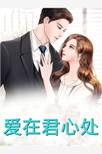 七零长嫂，被恶狼小叔叼回窝猛宠小说免费阅读