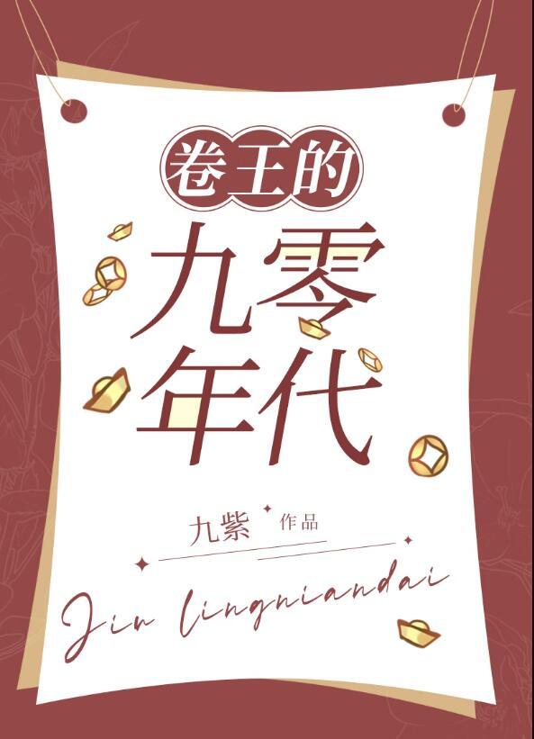 重生七零绝色美人闪婚随军野翻天：叶岁晚萧御宴番外笔趣阁