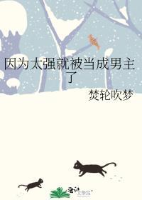 石泽蓝晶小说免费阅读热门作品
