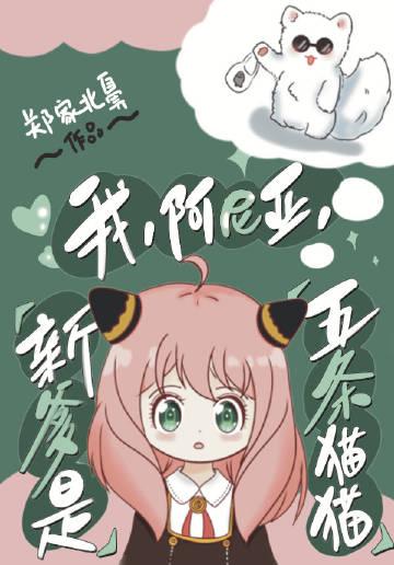 直到最后，男友才知我是京圈豪门无广告