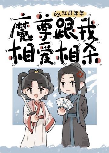 妻子为初恋生孩子后，我成了无国界医生前文+番外