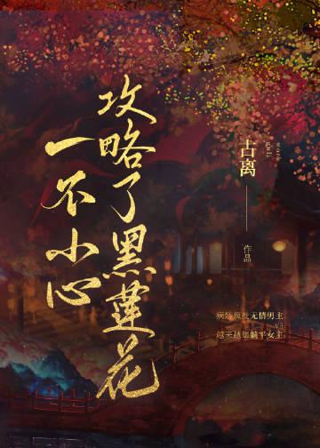 心有风雪难逢春陆泽言情节