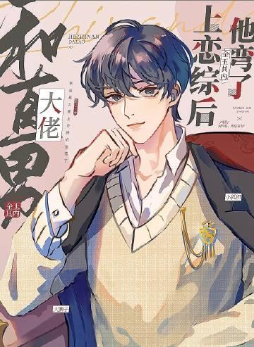 畅读全文版师折月燕潇然小说