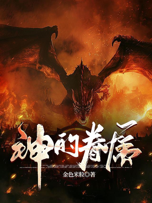 精品黑夜生存指南