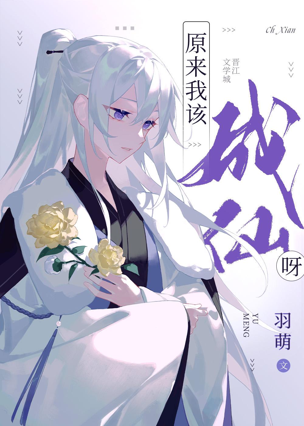 短篇小说阅读白月光回来后，我揣崽跑路了