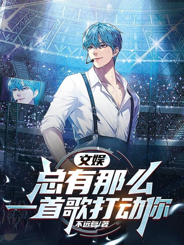 被情人的姐姐冒充后，我上位成了新首富好书