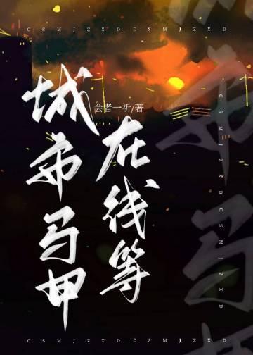 爱意年年与恨长小说后续