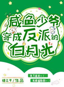 阅读全集视频通万朝，开局剪辑千古一帝！