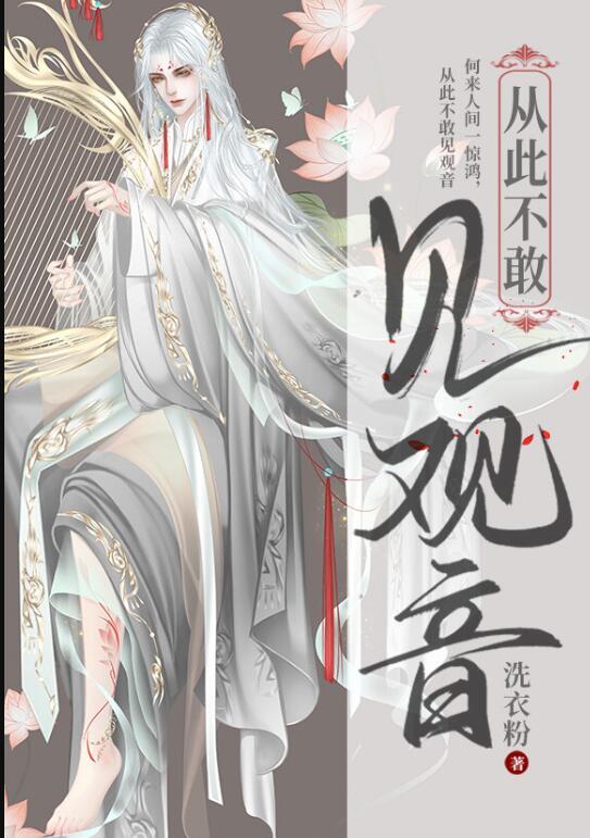 畅读精品小说重生狂罩他！脆弱少年被团宠上天