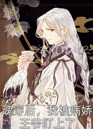 侯府忠仆，被迫成了皇后优质全文阅读