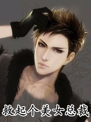 佛烬冉新生后续