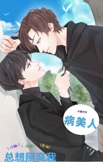 纵横官场：我从秘书开始强势崛起小说免费