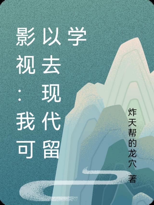 一手掌生死，一剑断万古苏铭渊天焱后续+全文