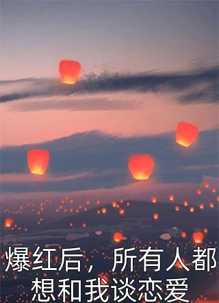 予风予月不予你阅读