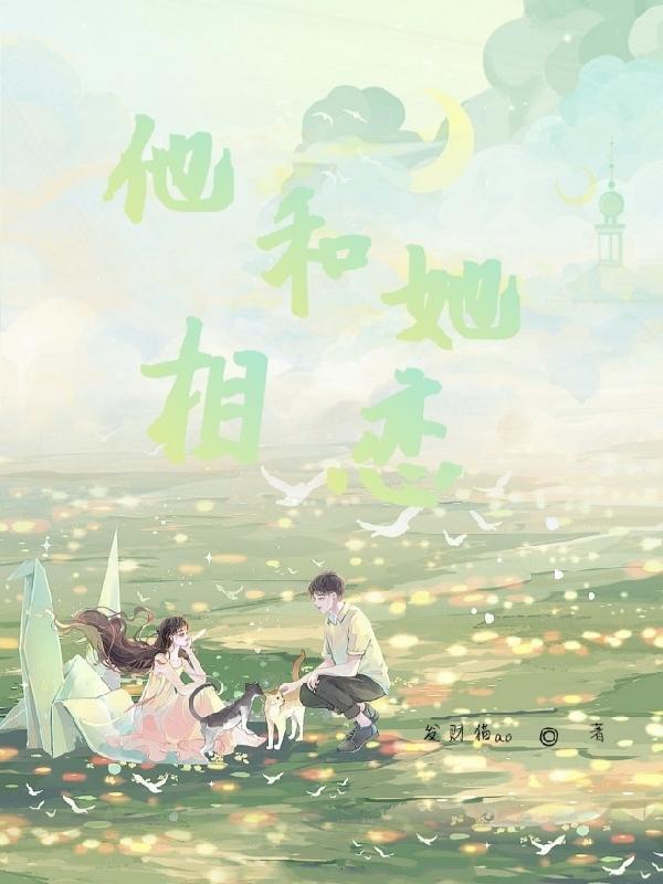 云满春山关残月后续完整版