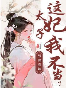 穿进年代文，我成了男主的早死前妻精品推荐