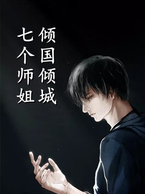 高考体检：我体内查出核反应堆试读