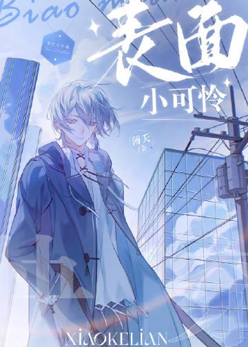 袁颖赵舒于冰全章阅读