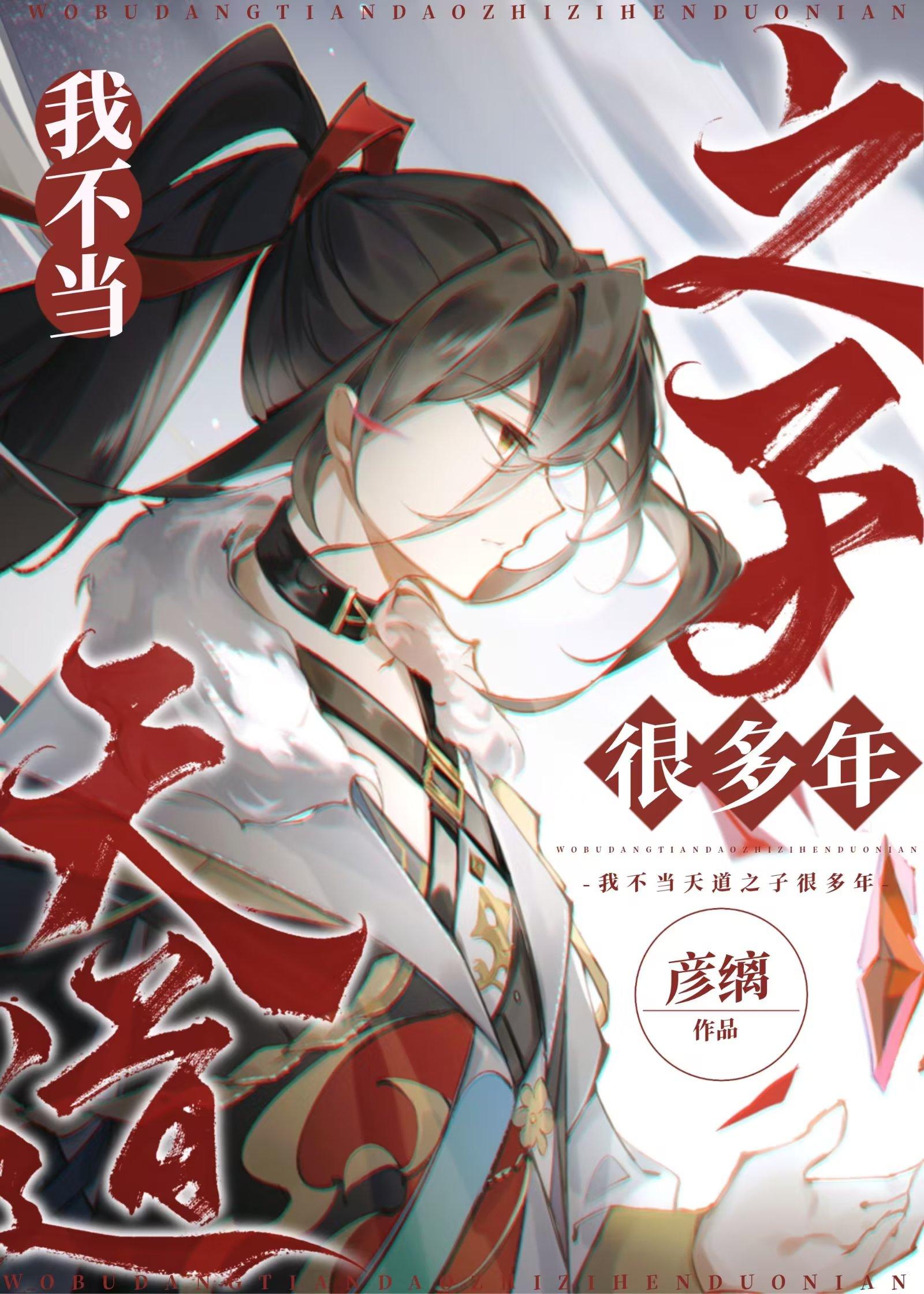 冷戾权臣娇宠妻