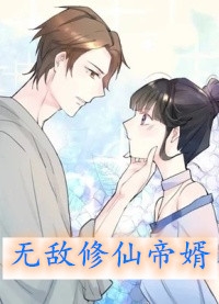老婆出轨杀人犯，我靠他俩发家致富抖音