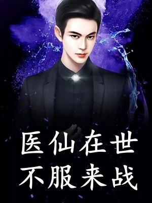 兰因絮果终成雪结局