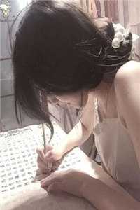 仙君请矜持，第一次见面别乱亲完结