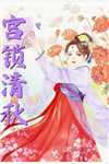 老公逃婚三年后，回来见我孕肚顾俊熙顾莹莹无删减+无广告