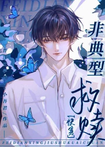 八零军婚：嫁军官后我逆袭了精品全篇