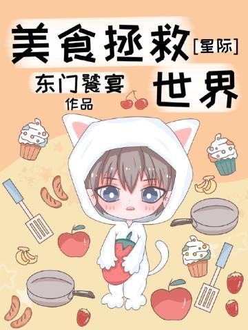 邪王独宠下堂妃长篇小说阅读