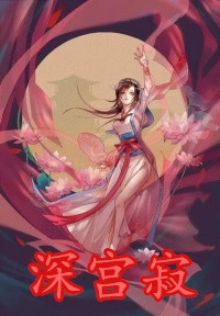 婚礼前夕，我被妻子偷换新郎知乎