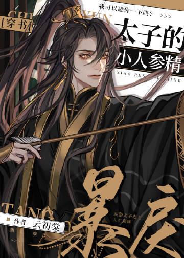 岁月沉香梦已远