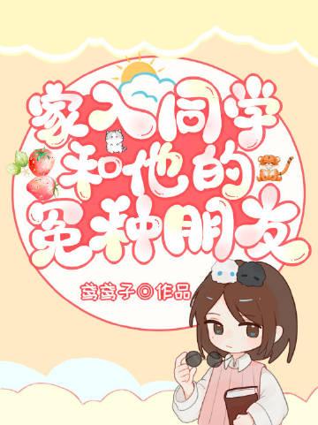 春风不度旧庭兰全集阅读陆淮安