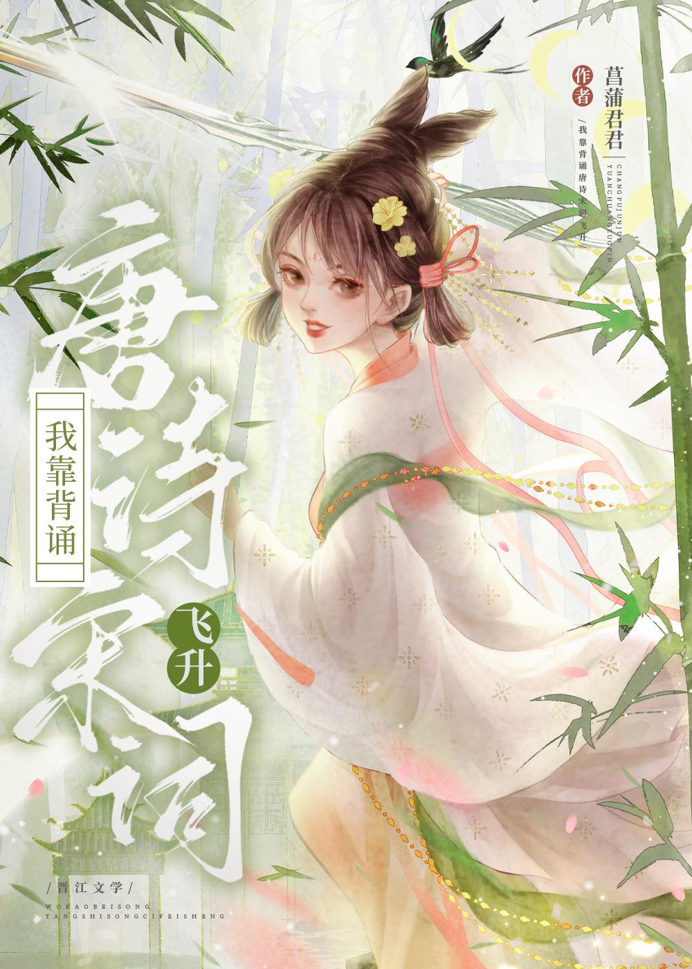 不当销冠后，妻子公司破产了最新章节列表