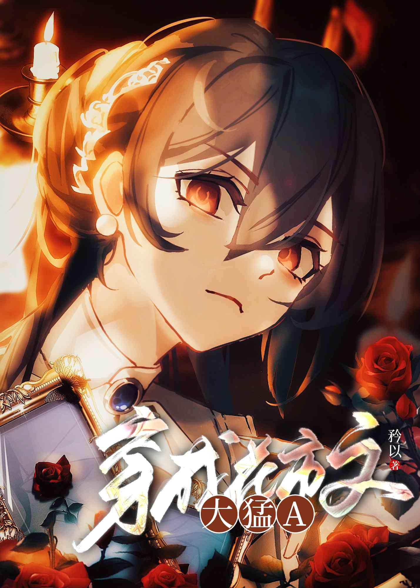 替身梗搁我身上？分手，姐闪婚了精选篇章阅读