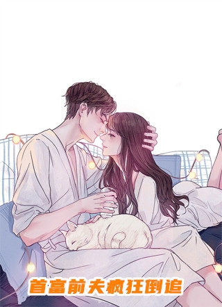 死遁后，四个妈妈悔疯了完整版