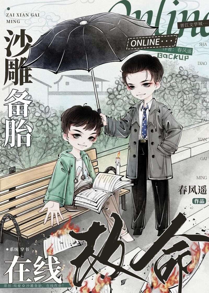未婚妻将我的婚礼西装送给男秘书江予许承洲小说