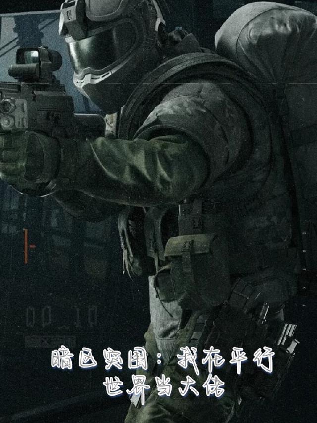 我重生后，这渣夫咋还换人格了全文阅读