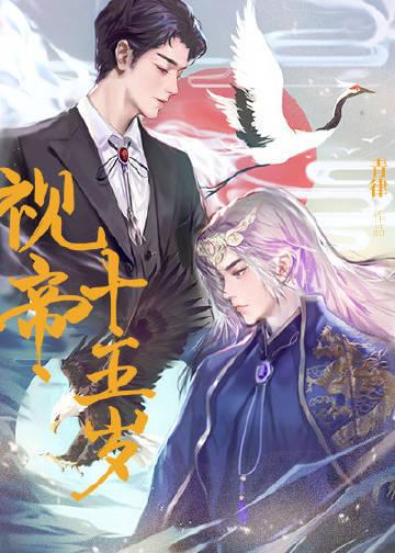 高质量小说绝品神相：我天生麒麟命